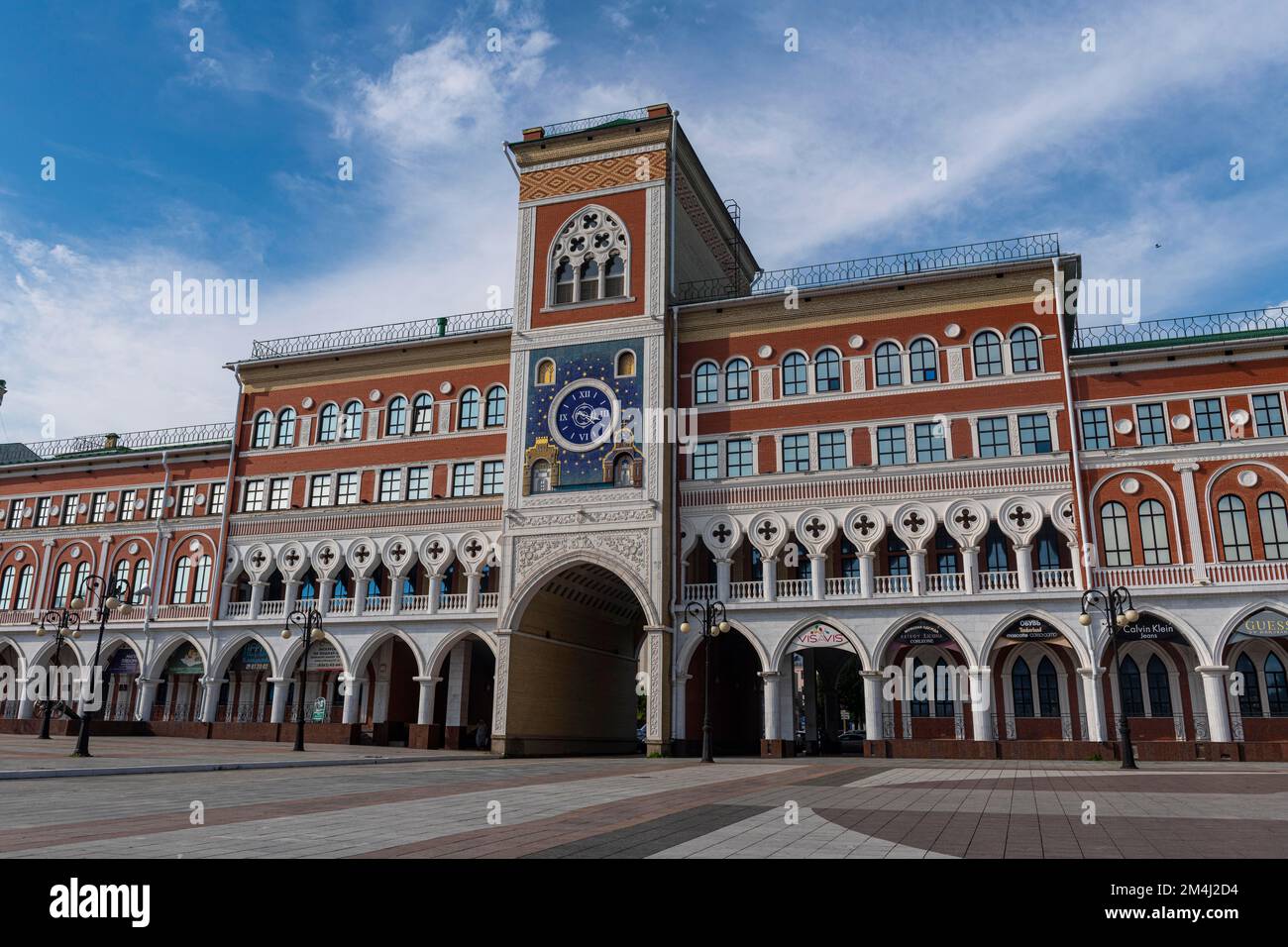 Municipio di Yoshkar-Ola, Russia Foto Stock