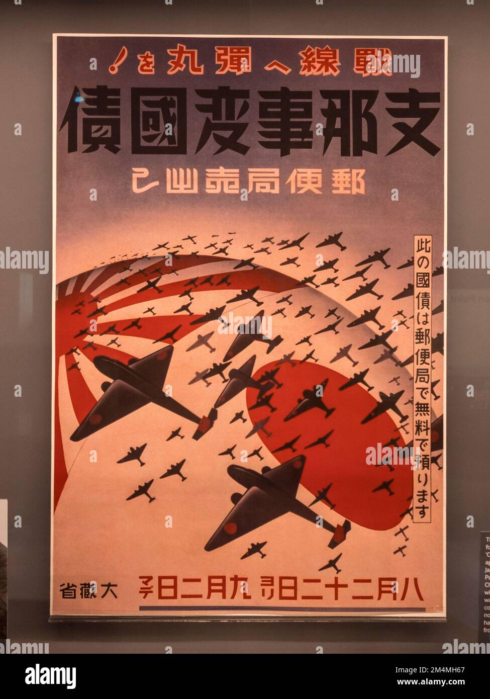 Un manifesto di propaganda giapponese che chiede il sostegno dell'"incidente della Cina" , Imperial War Museum, Londra, Regno Unito. Foto Stock