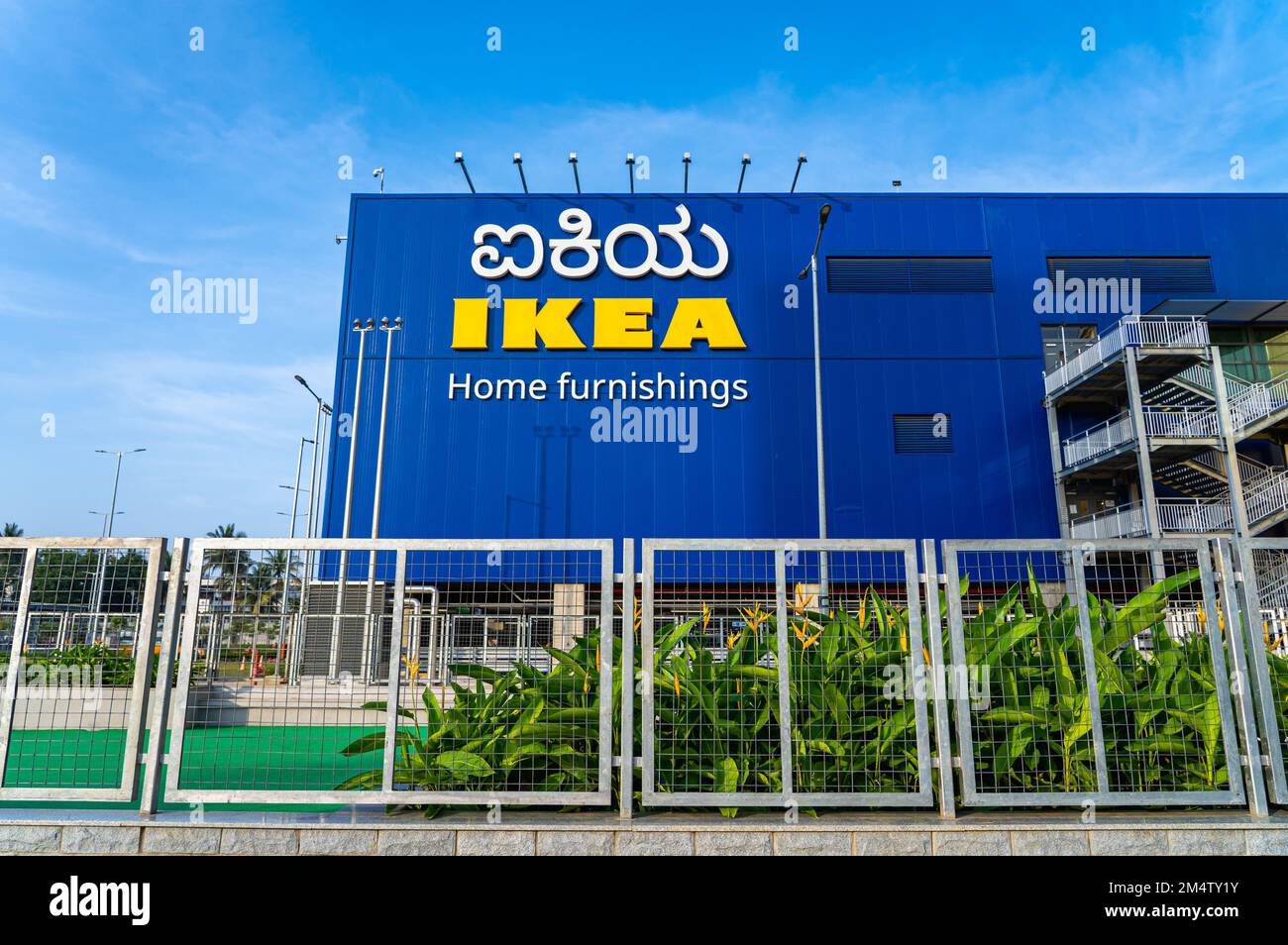 Distribuito su oltre 12,2 ettari, il negozio IKEA Nagasandra offre oltre 7.000 arredi domestici accessibili, di buona qualità, sostenibili e ben progettati. Foto Stock