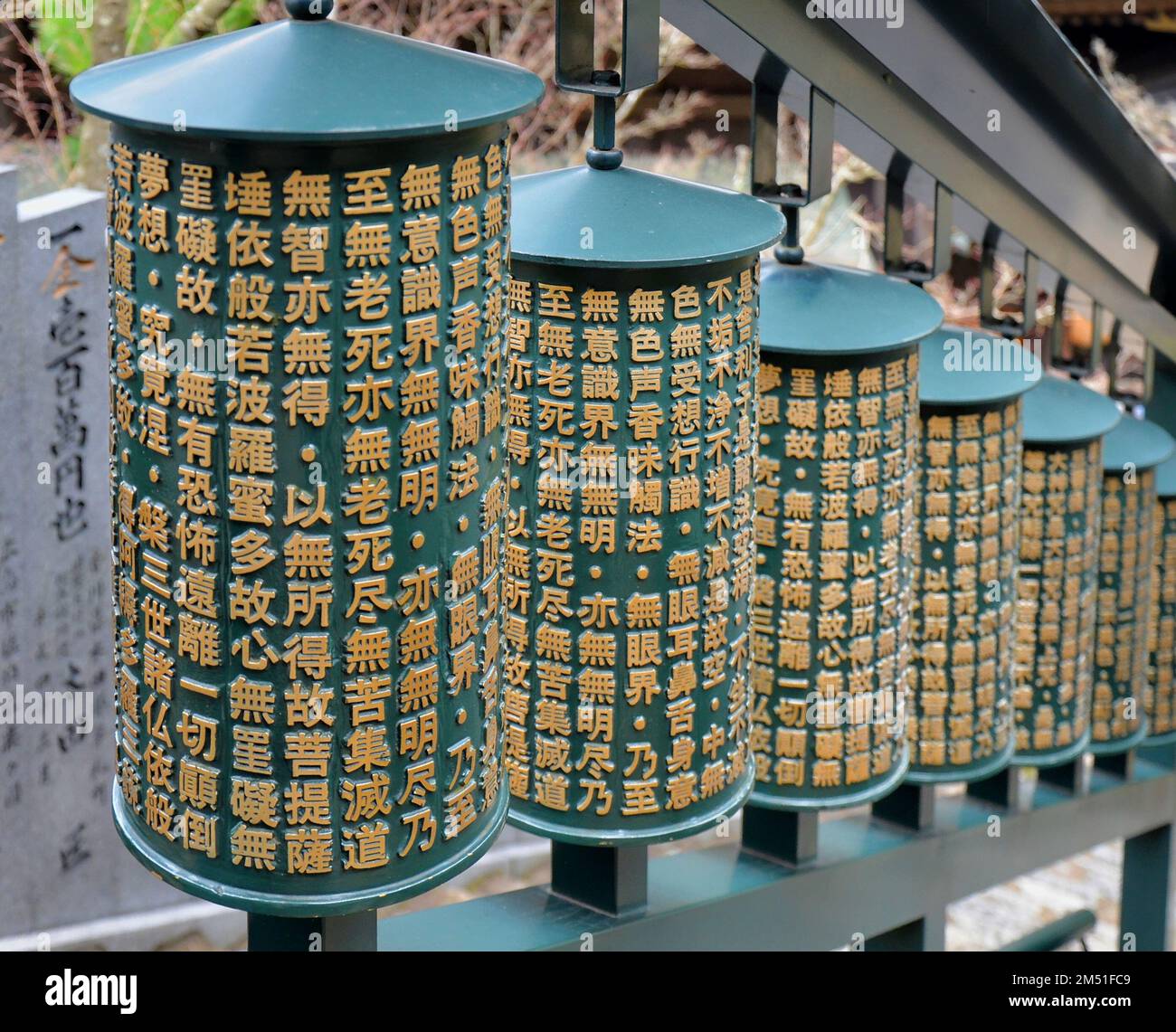 Ruote di preghiera al tempio di Daisho-in, isola di Miyajima, Itsukushima, prefettura di Hiroshima, Giappone. Foto Stock