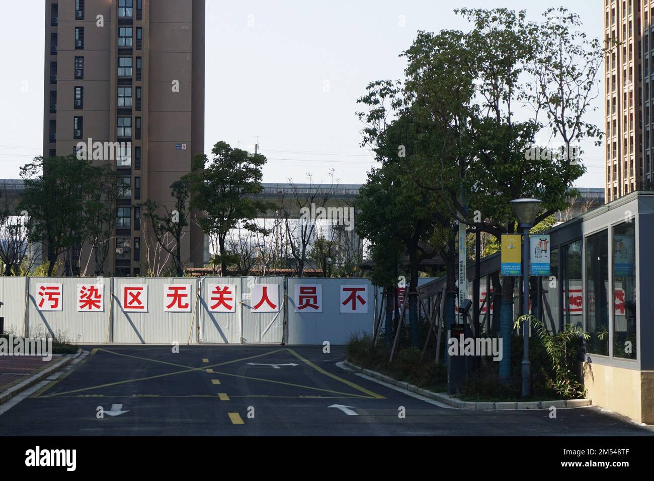 HANGZHOU, CINA - 26 DICEMBRE 2022 - Foto scattata il 26 dicembre 2022 mostra una comunità residenziale non consegnata trasformata in un 'volontario quaranti Foto Stock