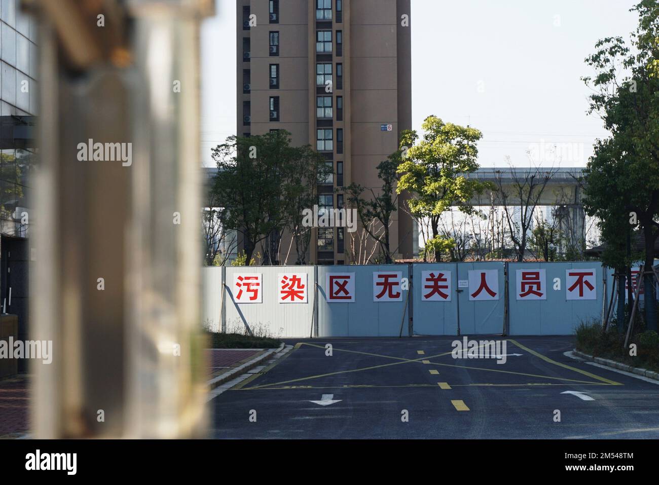 HANGZHOU, CINA - 26 DICEMBRE 2022 - Foto scattata il 26 dicembre 2022 mostra una comunità residenziale non consegnata trasformata in un 'volontario quaranti Foto Stock