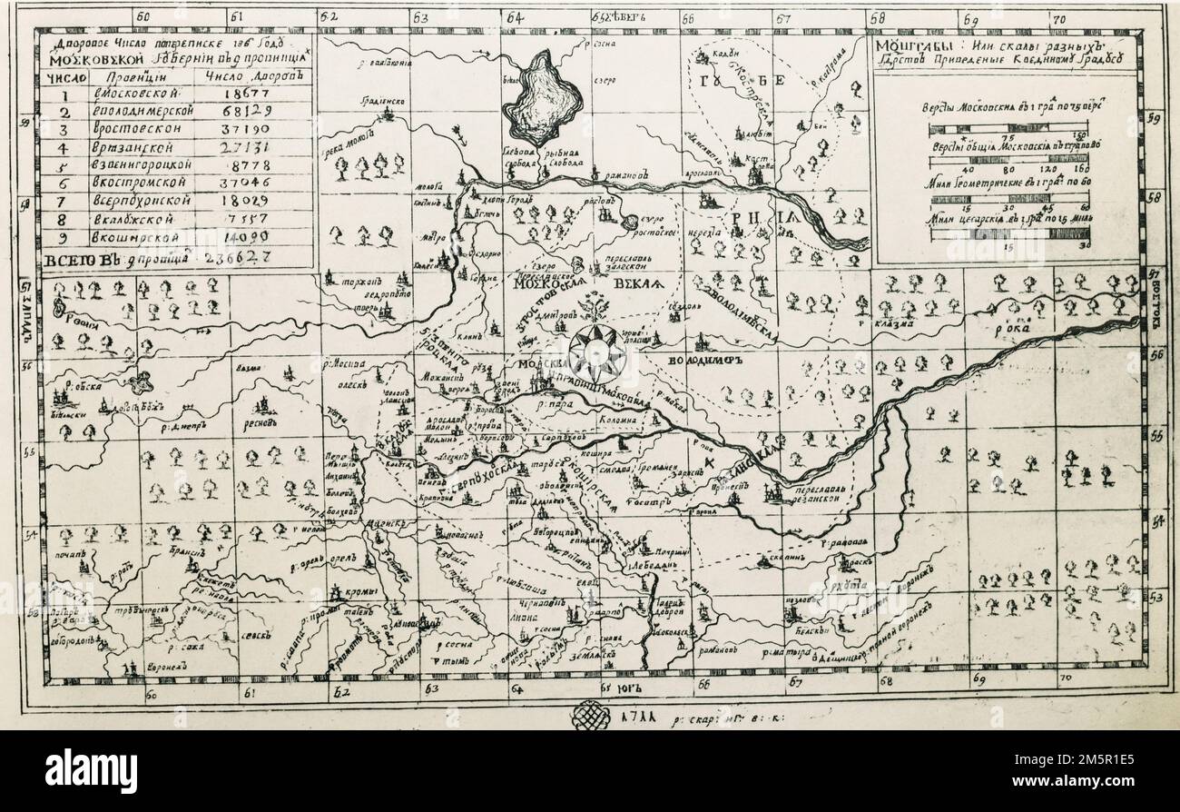 Vecchia mappa della regione di Mosca. Provincia di Mosca, divisa in 9 province. Mappa dei primi del 18th° secolo. Foto Stock