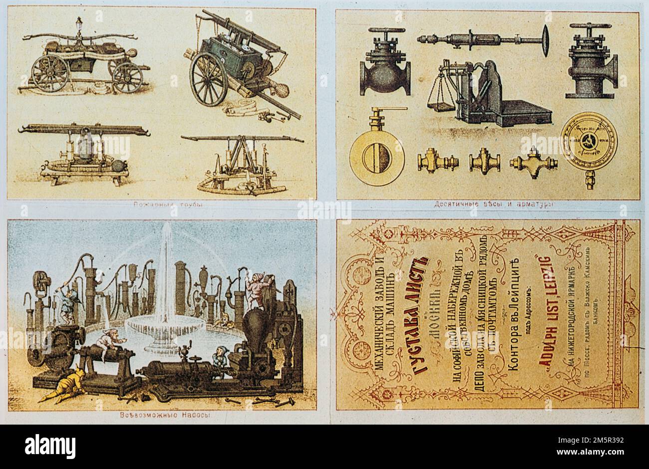 Materiale pubblicitario - campioni di prodotti della fabbrica Gustav List. Gustav List è stato imprenditore di origine tedesca di Mosca, fondatore della produzione di D. Foto Stock