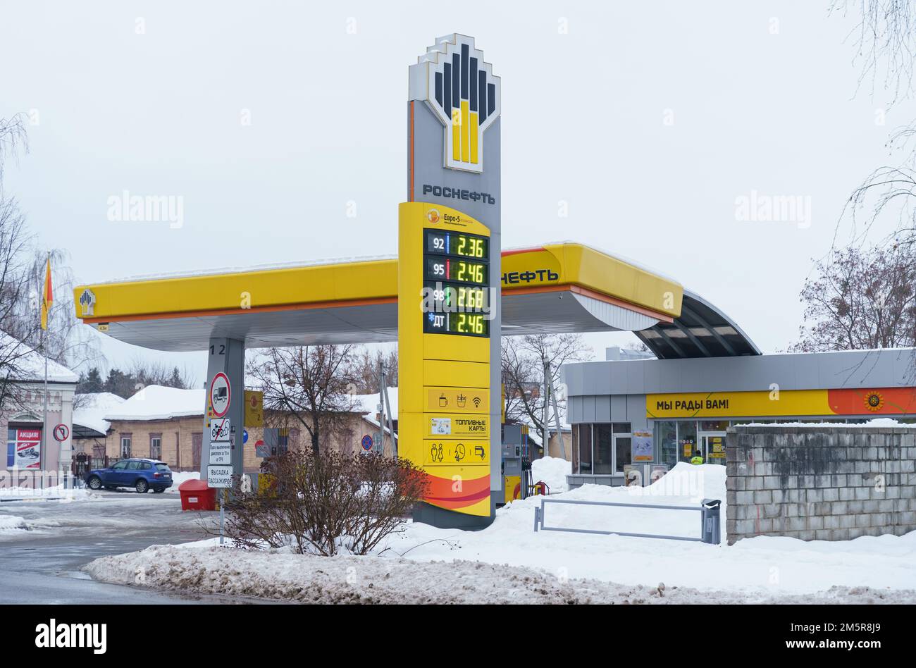 Bobruisk, Bielorussia, 13 dicembre 2022: Distributore di benzina Rosneft in città, in inverno. Foto Stock