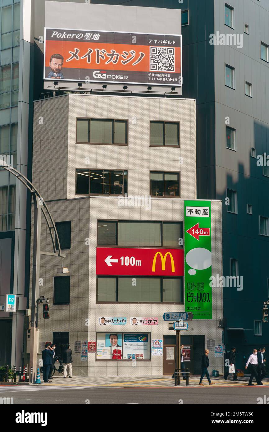 Edifici affollati strettamente nella città di Tokyo Foto Stock