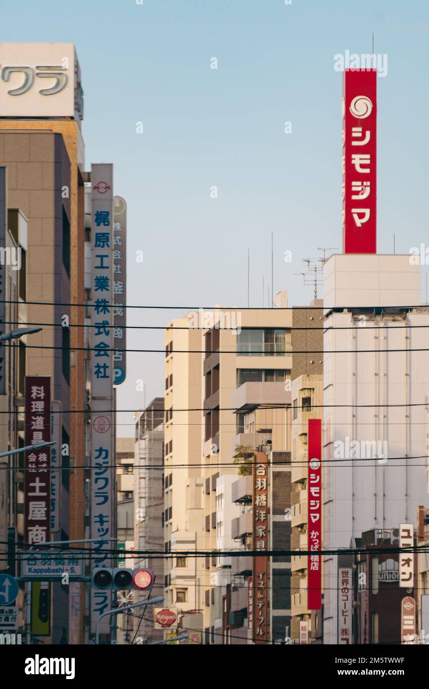 Scene di Kappabashi cucina utensil città Foto Stock