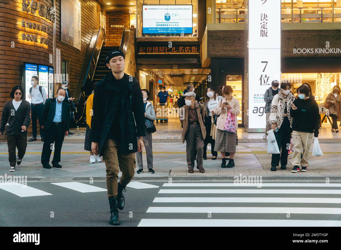 Gente per le strade di Shinjuku, Tokyo Foto Stock