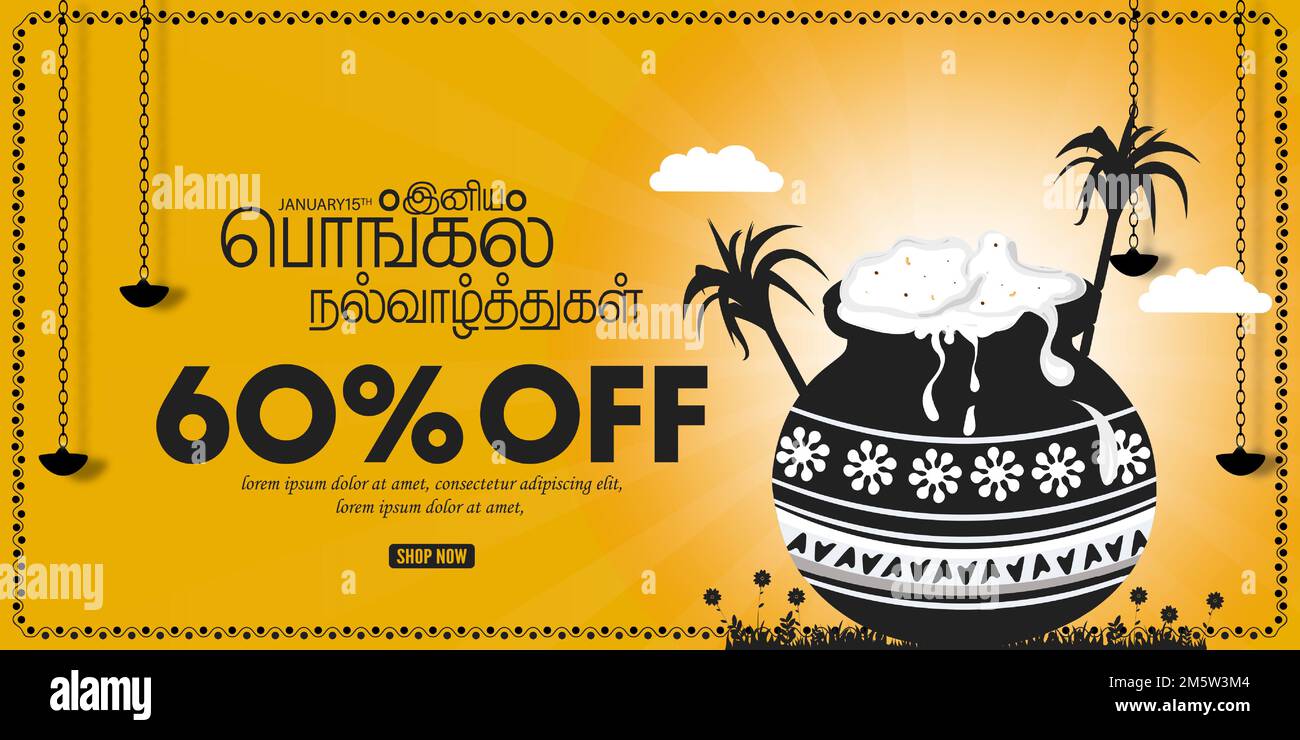 Happy Pongal Festival Offerta Vendita modello di sfondo Design con 60% di sconto - Big Pongal Offerta Vendita Design sfondo e Happy Pongal Traduci Tam Illustrazione Vettoriale