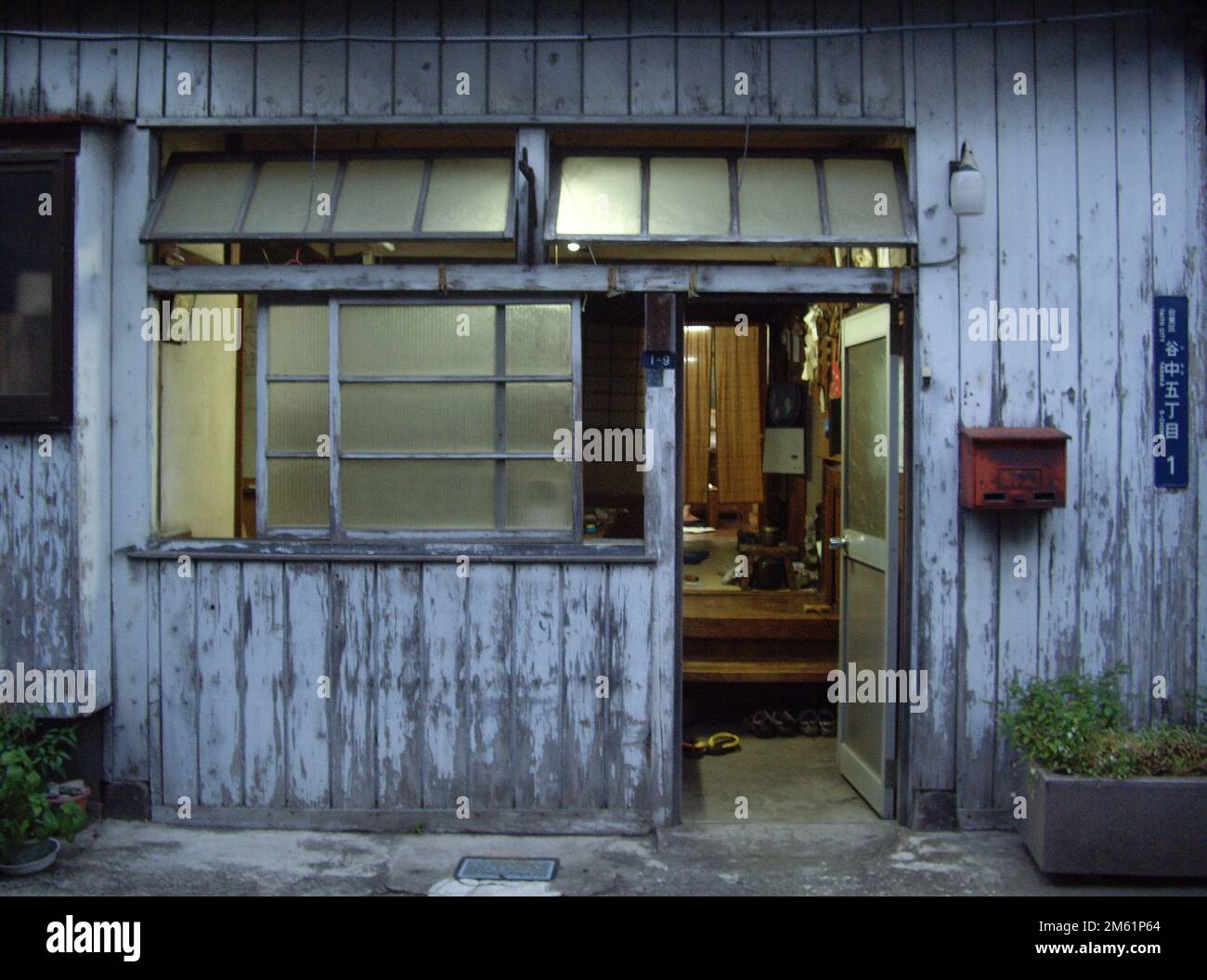 Vecchia casa nella grande città di Tokyo in Giappone Foto Stock