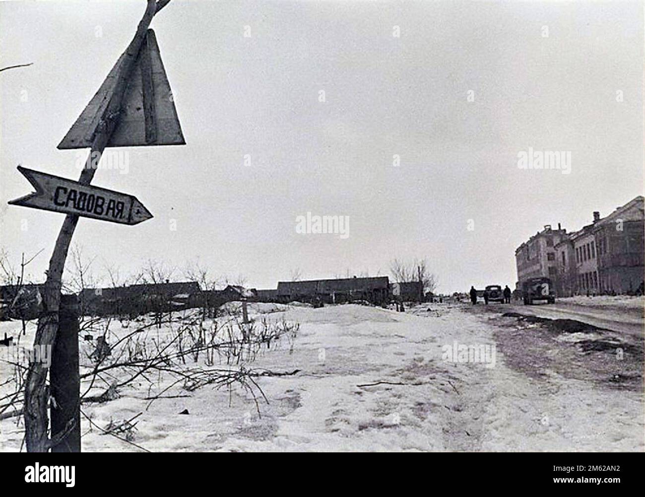 I resti rovinati di via Sadovaya a Stalingrado dopo la battaglia di Stalingrado nel WW2 Foto Stock