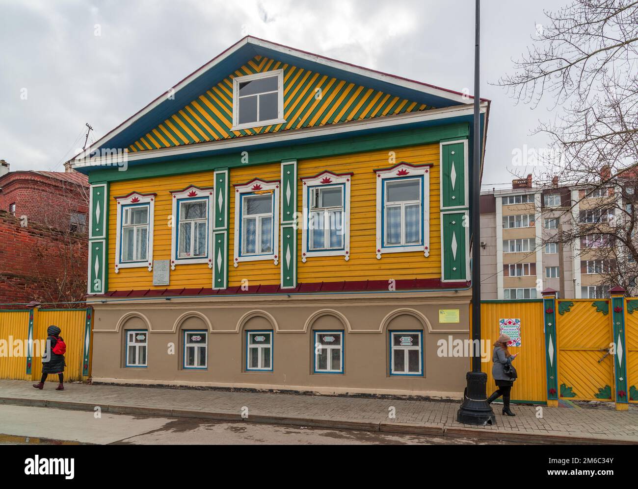 Kazan, Russia - Marzo 28,2017. Mardzhani House a Staro-Tatar Sloboda, strada pedonale Kayum Nasiry Foto Stock