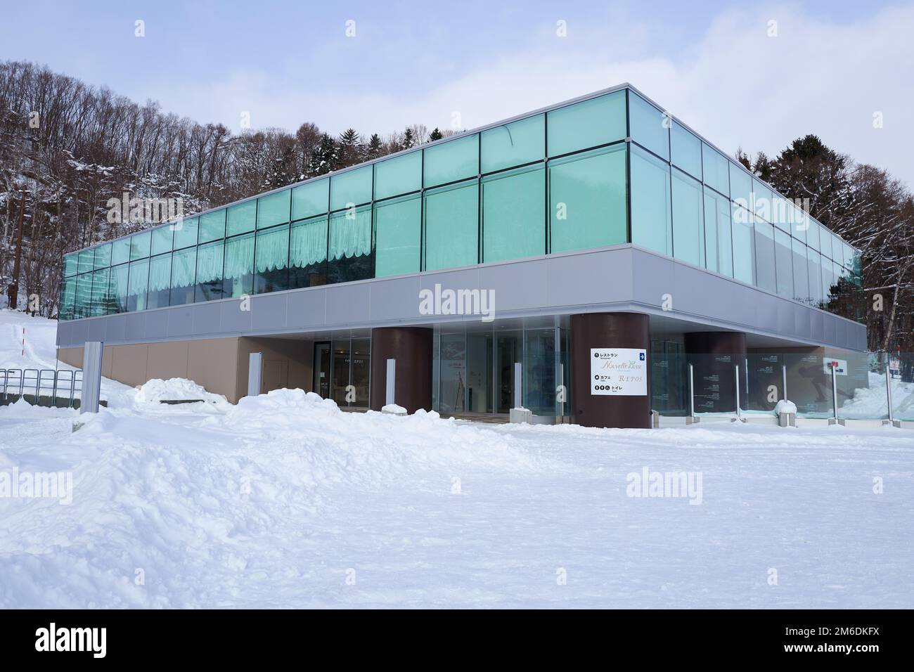 Hokkaido, Giappone - 21 dicembre 2022 : Museo OLIMPICO di Sapporo ai piedi dello stadio di sci da salto Okurayama nella città di Sapporo, Hokkaido, Giappone Foto Stock