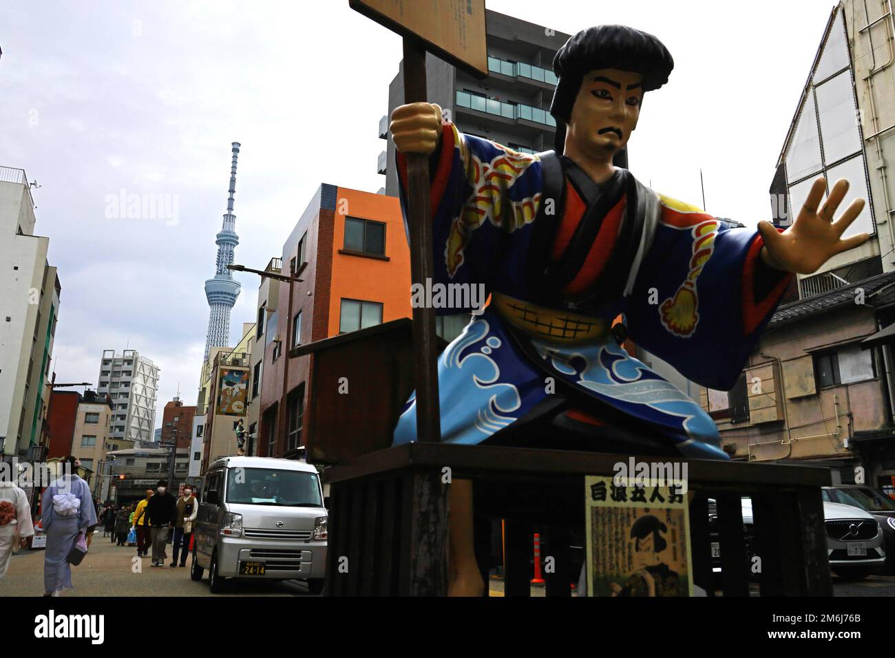 Tokyo Streets "Asakusa Sensoji Temple Area" Foto Stock