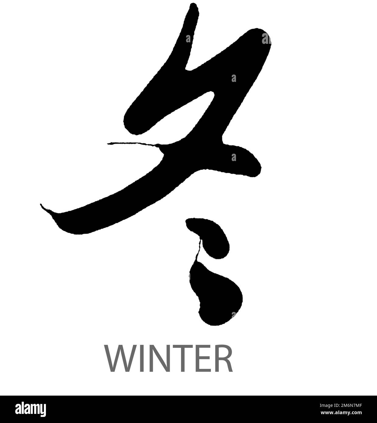 Calligrafia disegnata a mano della parola d'inverno su sfondo bianco Foto Stock