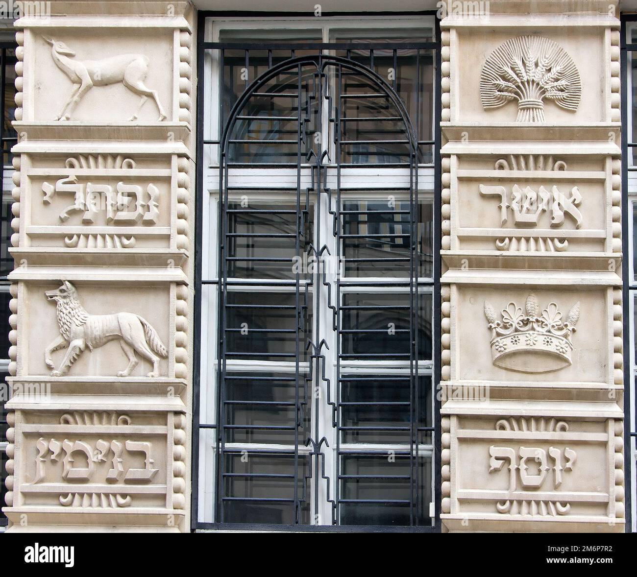 Facciata della sinagoga di Budapest. Ungheria Foto Stock