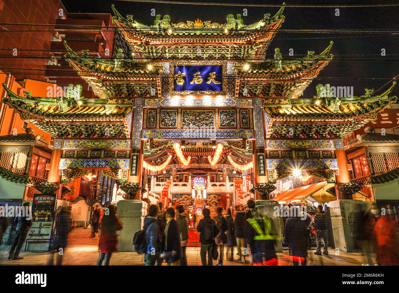 Yokohama Mazu Temple (Yokohama Chinatown) Foto Stock