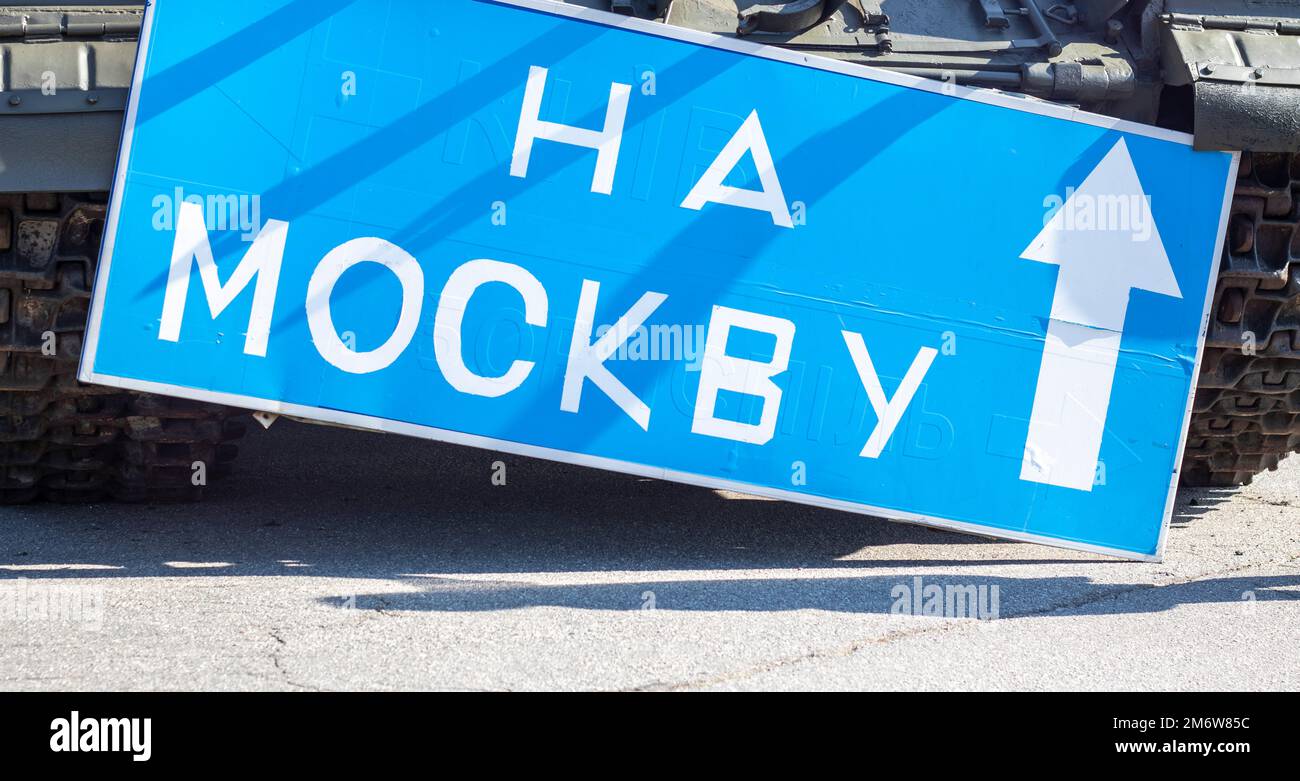Cartello stradale blu con lettere bianche vicino al carro armato, sul territorio del Museo Nazionale di Storia dell'Ucraina. La guerra della Russia Foto Stock