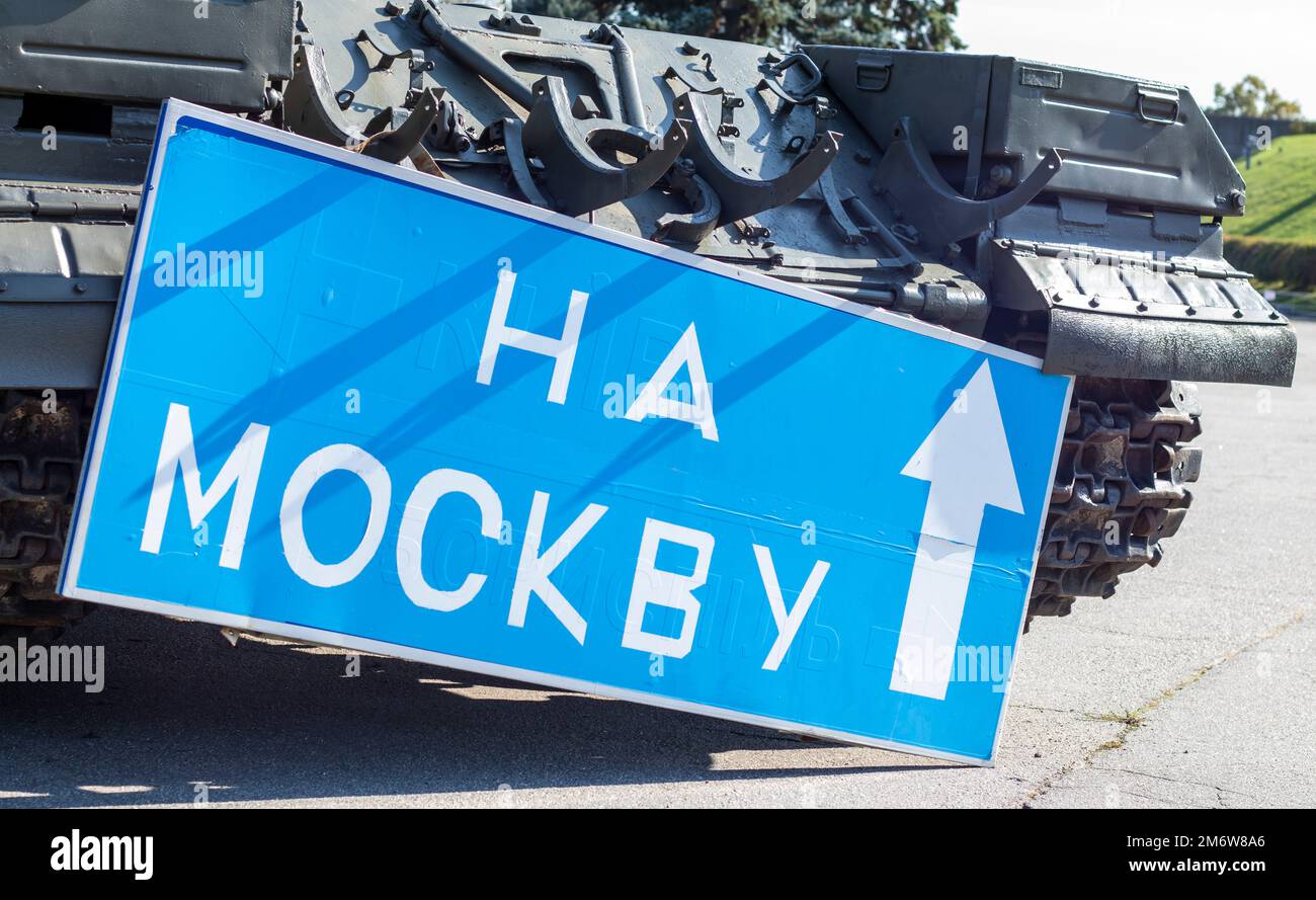 Cartello stradale blu con lettere bianche vicino al carro armato, sul territorio del Museo Nazionale di Storia dell'Ucraina. La guerra della Russia Foto Stock