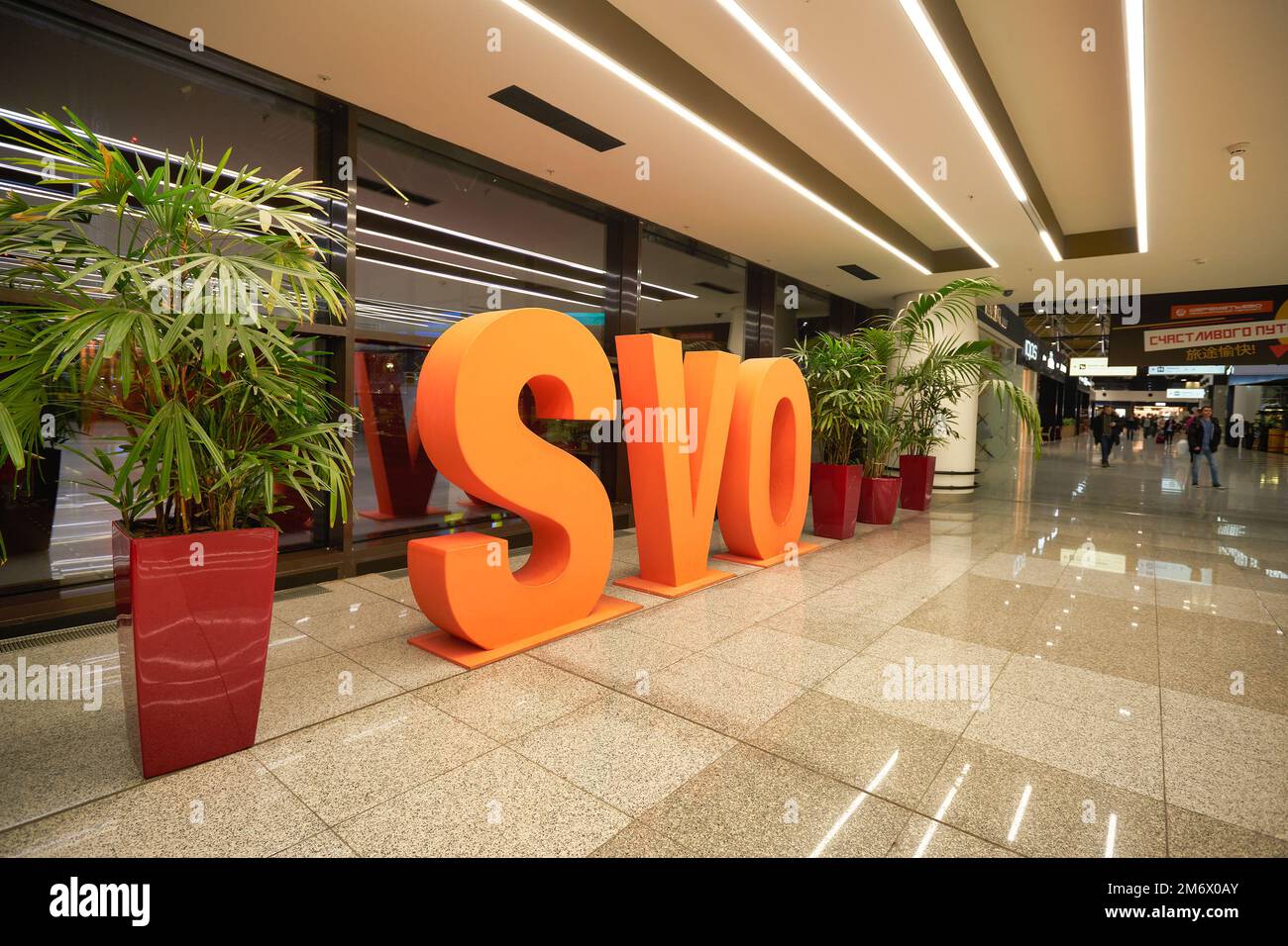 MOSCA, RUSSIA - CIRCA DICEMBRE, 2019: Segno arancione SVO - Aeroporto Internazionale Sheremetyevo Codice aeroporto IATA come visto nel terminal di notte. Foto Stock