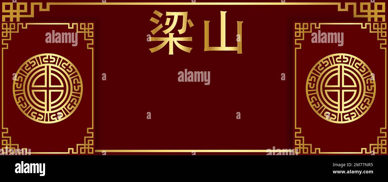 vettore di illustrazione di sfondo del nuovo anno cinese Illustrazione Vettoriale