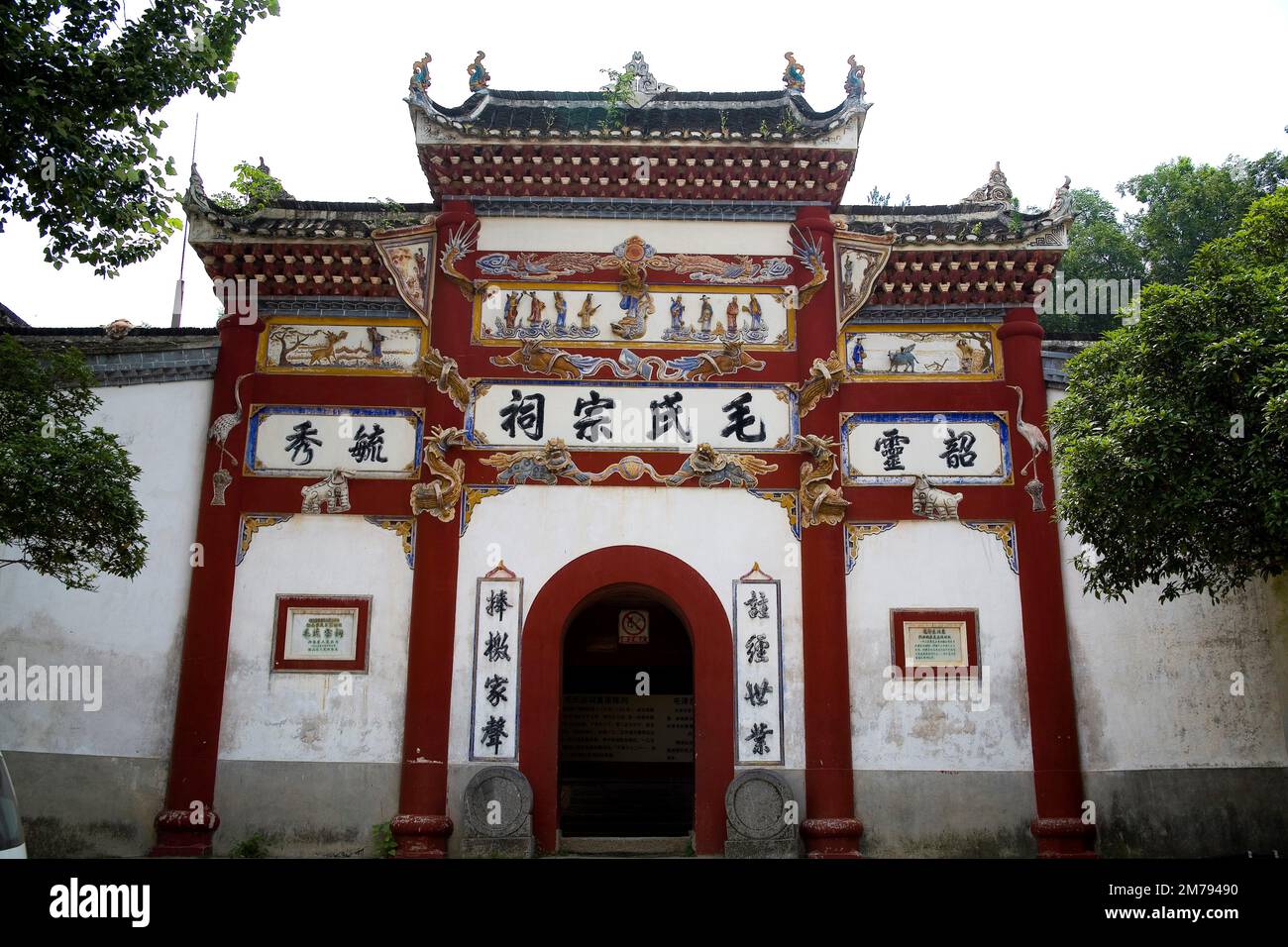 Hunan,Shaoshan,Mao Shirne, Foto Stock