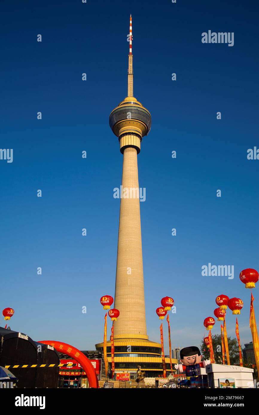 Radio centrale e Torre della TV, Pechino Foto stock - Alamy