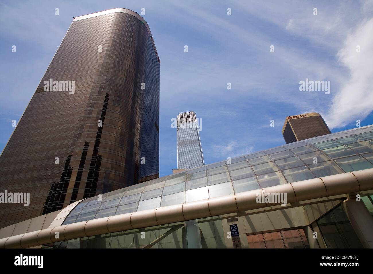 Pechino, China World Trade Centre, CBD Foto Stock