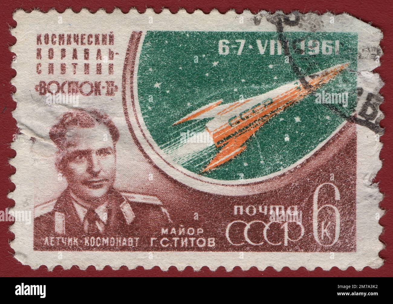 UNIONE SOVIETICA - CIRCA 1961: Francobollo stampato in URSS mostra il secondo cosmonaut sovietico tedesco Titov e l'astronave Vostok 2, circa 1961 Foto Stock