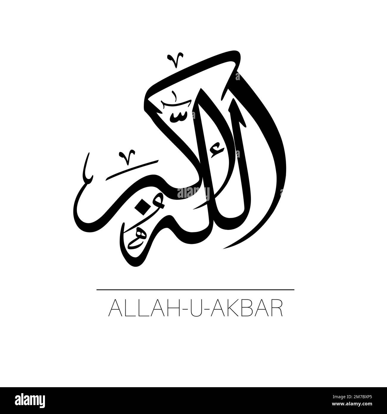 Allahu akbar sarà la traduzione inglese il più grande disegno vettoriale. Illustrazione Vettoriale