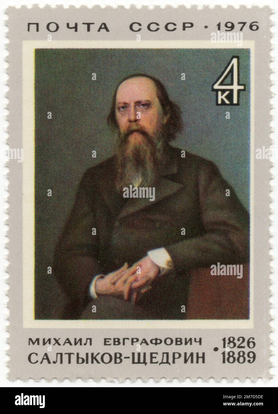 150th° anniversario di nascita di Mikhail Yevgrafovich Saltykov-Shchedrin (1826-1889) Foto Stock