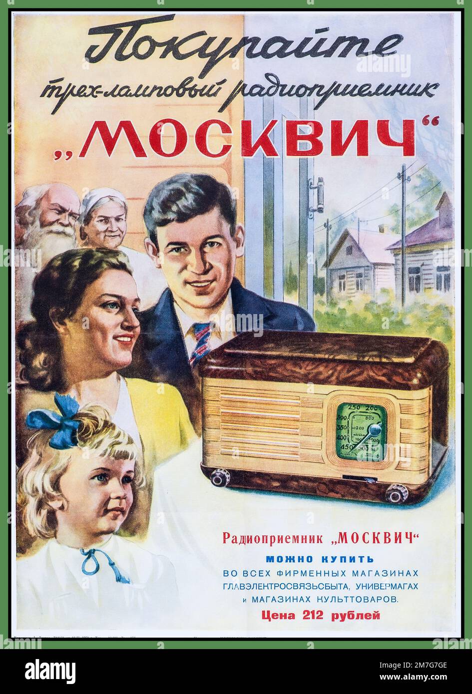 Post WW2 1940s-1950s URSS RADIO Poster Pubblicità per la Russia Sovietica radio 'Compra radio 'Moskvich' da Un artista Lavrov Foto Stock