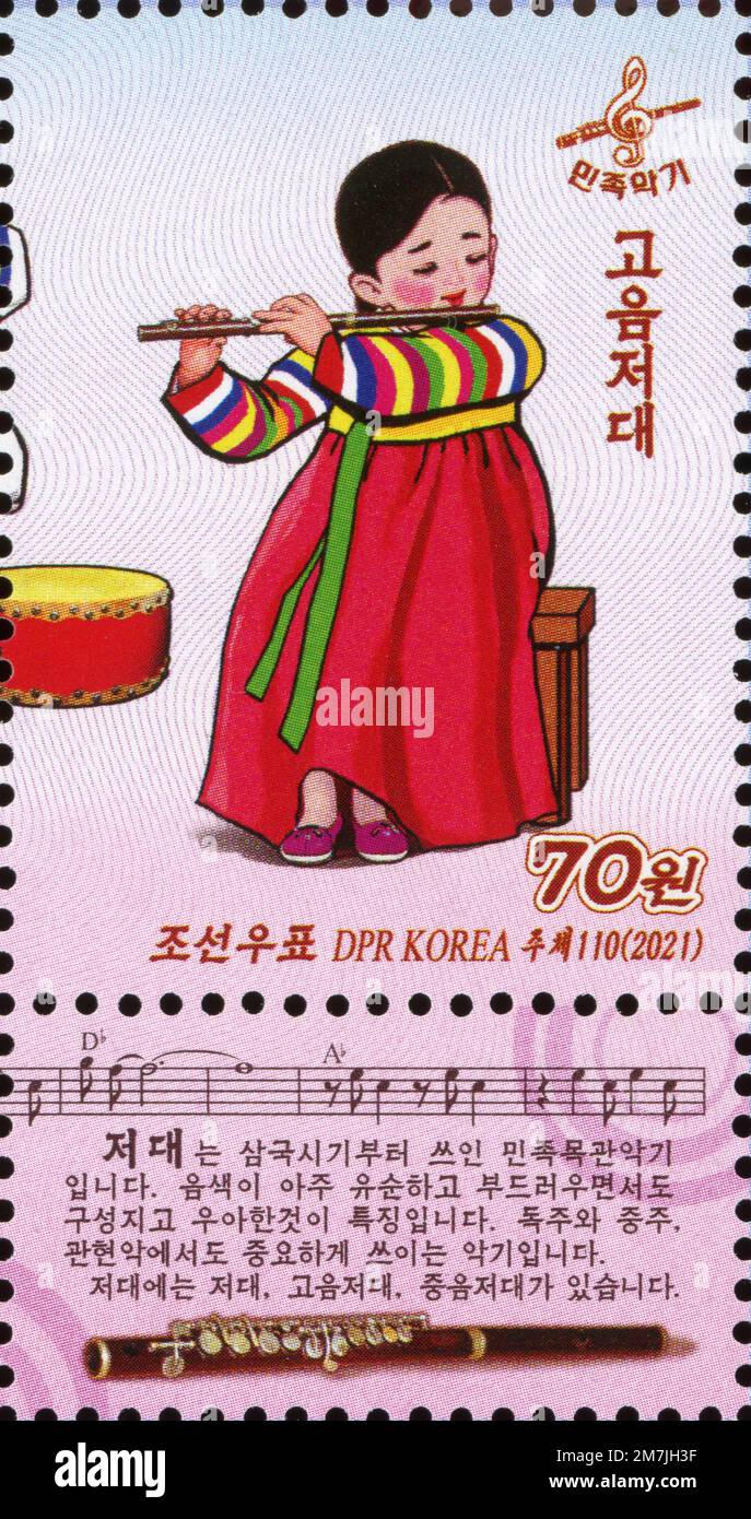 2021 Nord Corea timbro Folk strumenti. Flauto Daegeum Foto Stock