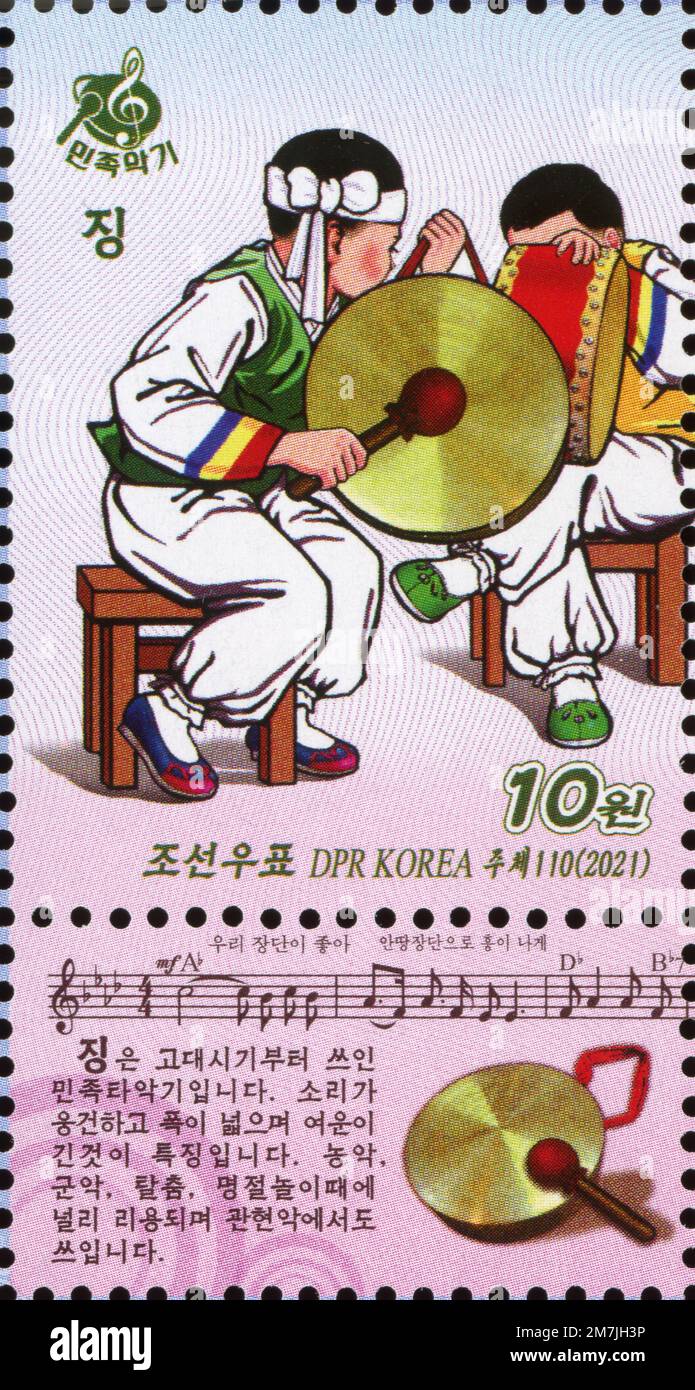 2021 serie di francobolli per la Corea del Nord. Strumenti musicali nazionali. Grande gong, Jing Foto Stock