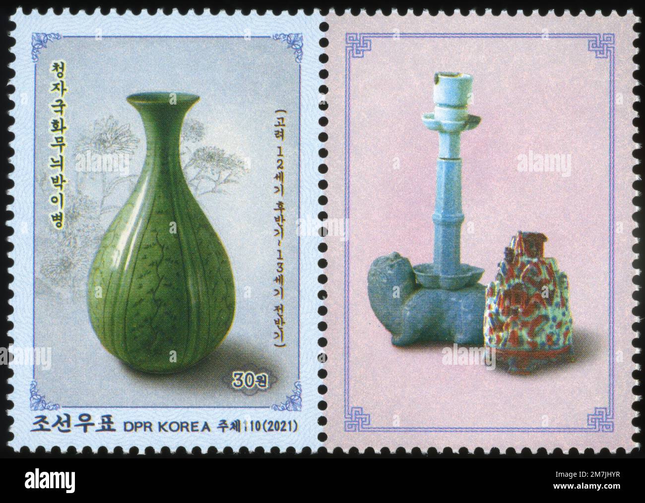 2021 francobolli nordcoreani con ceramiche celadon della dinastia Koryo, tra cui un vaso intarsiato al crisantemo e manufatti antichi. Foto Stock