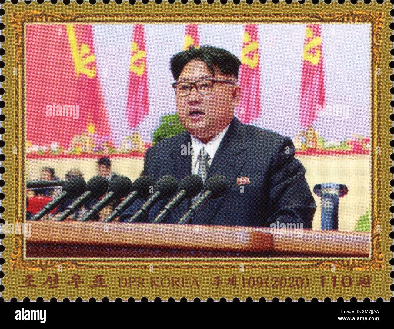 2020 timbro della Corea del Nord. 2020 il 75th° anniversario della fondazione del Partito operaio della Corea Foto Stock