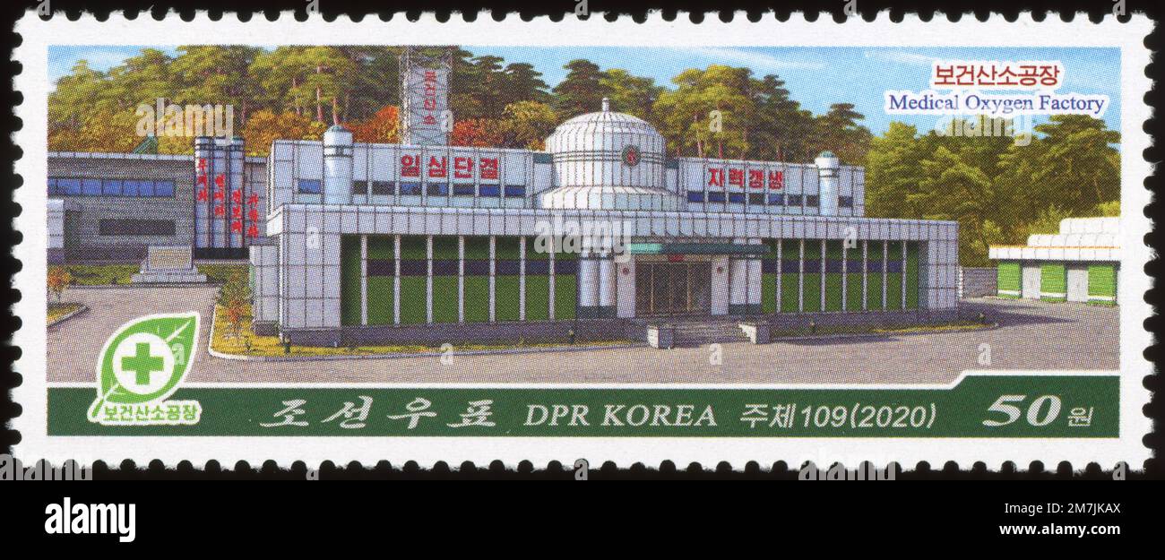 2020 timbro della Corea del Nord. Architettura. Fabbrica di ossigeno per uso medico Foto Stock