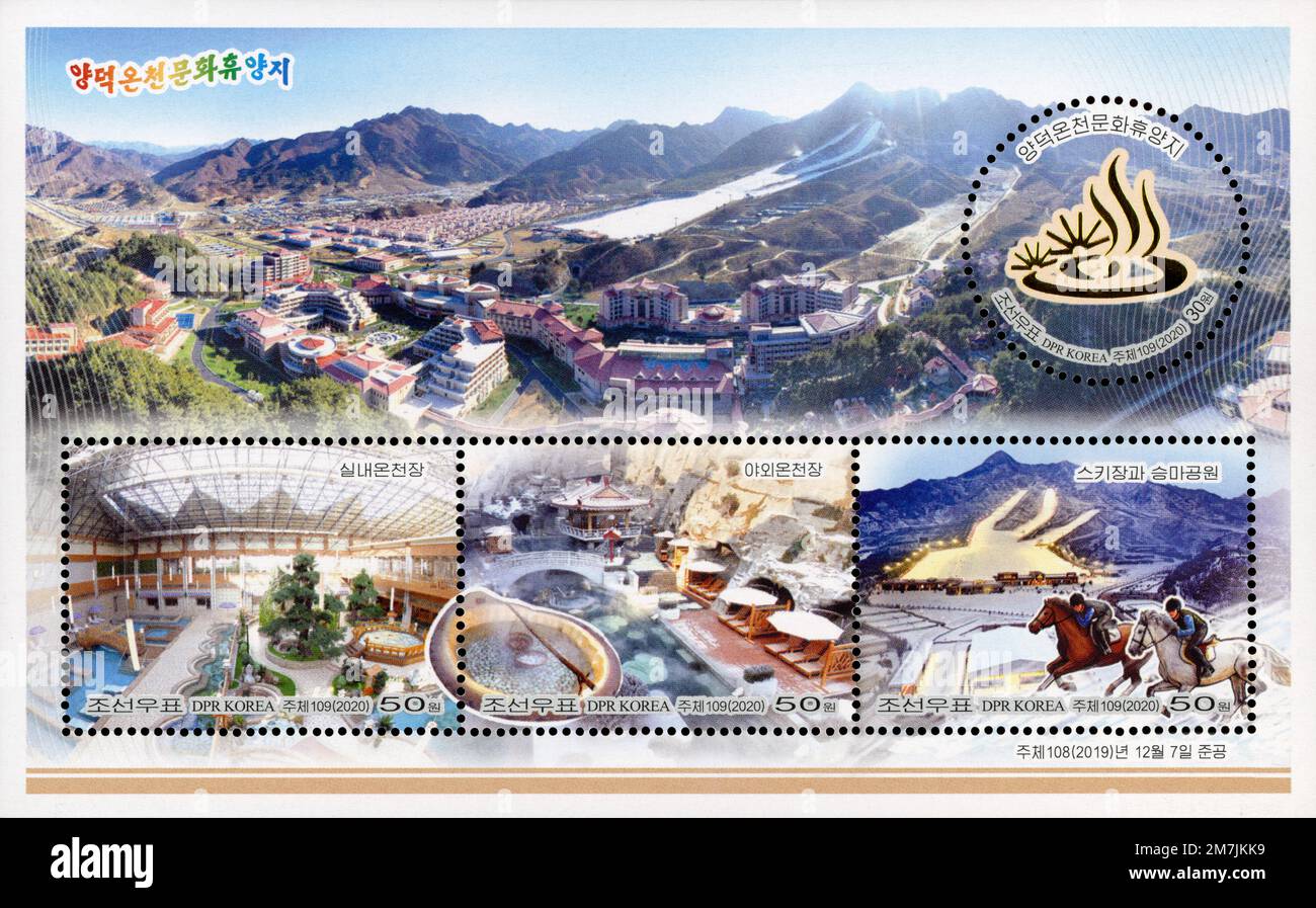 2020 timbro della Corea del Nord. Yangdok Hot Spring Resort Foto Stock