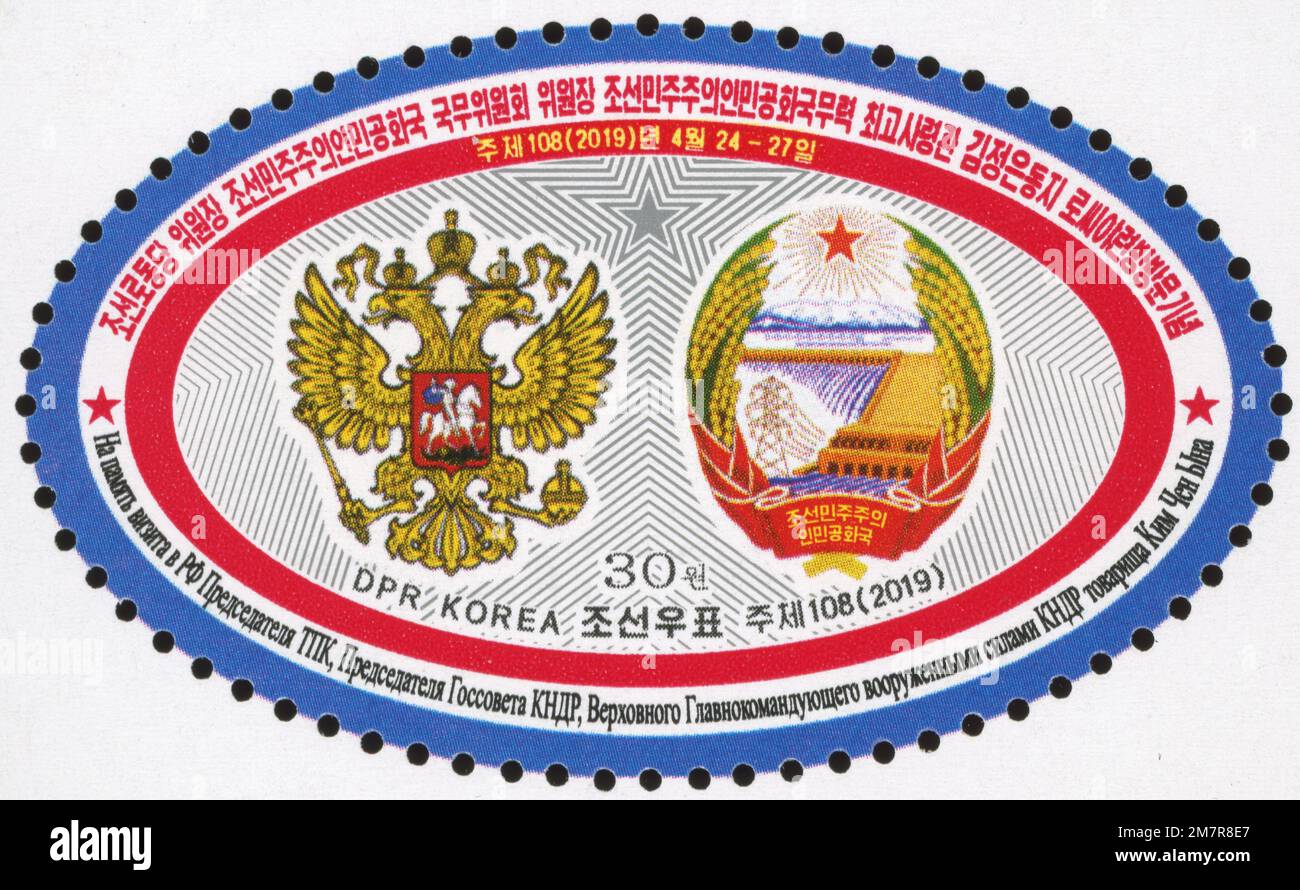 2019 francobollo nordcoreano per commemorare la visita di Kim Jong un in Russia, con gli stemmi della Russia e della RPDC. Foto Stock