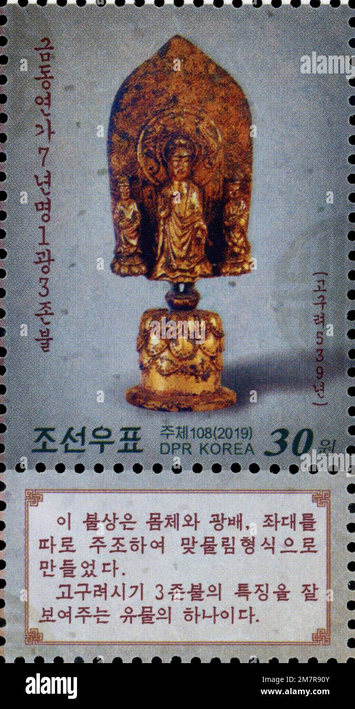 2019 timbro della Corea del Nord. Resti culturali della Corea. Statua del BronzeBuddha, periodo Goguryeo Foto Stock