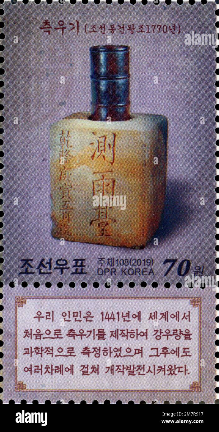 2019 timbro della Corea del Nord. Resti culturali della Corea. Il primo pluviometro al mondo 1441 per misurare le precipitazioni, la Dinastia di Joseon Foto Stock