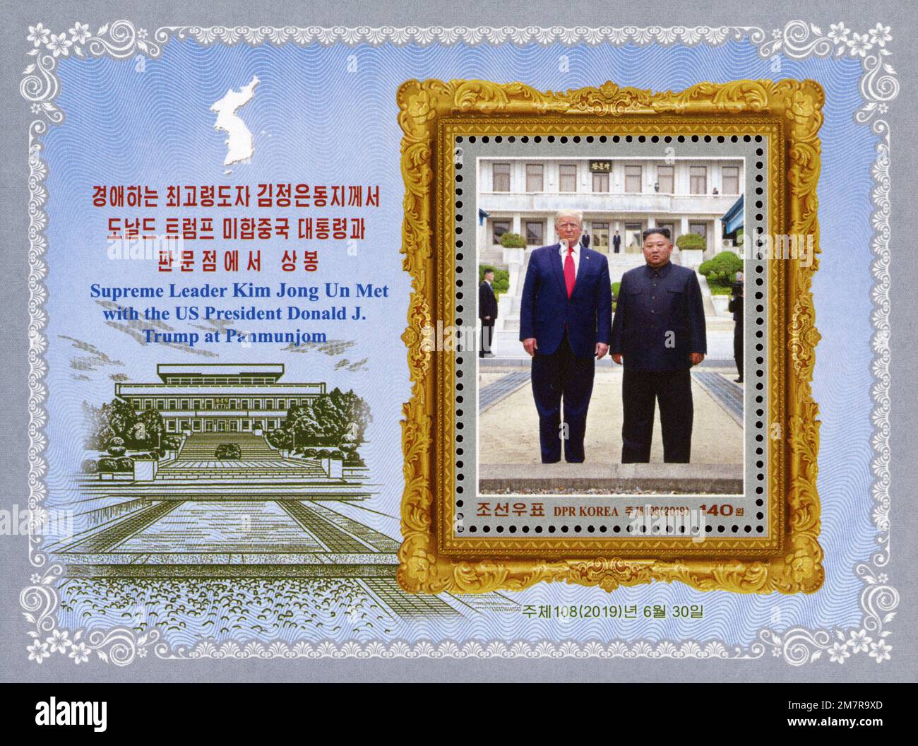 Foglio commemorativo nordcoreano del 2019 con l'incontro del leader supremo Kim Jong un e del presidente degli Stati Uniti Donald Trump a Panmunjom. Foto Stock