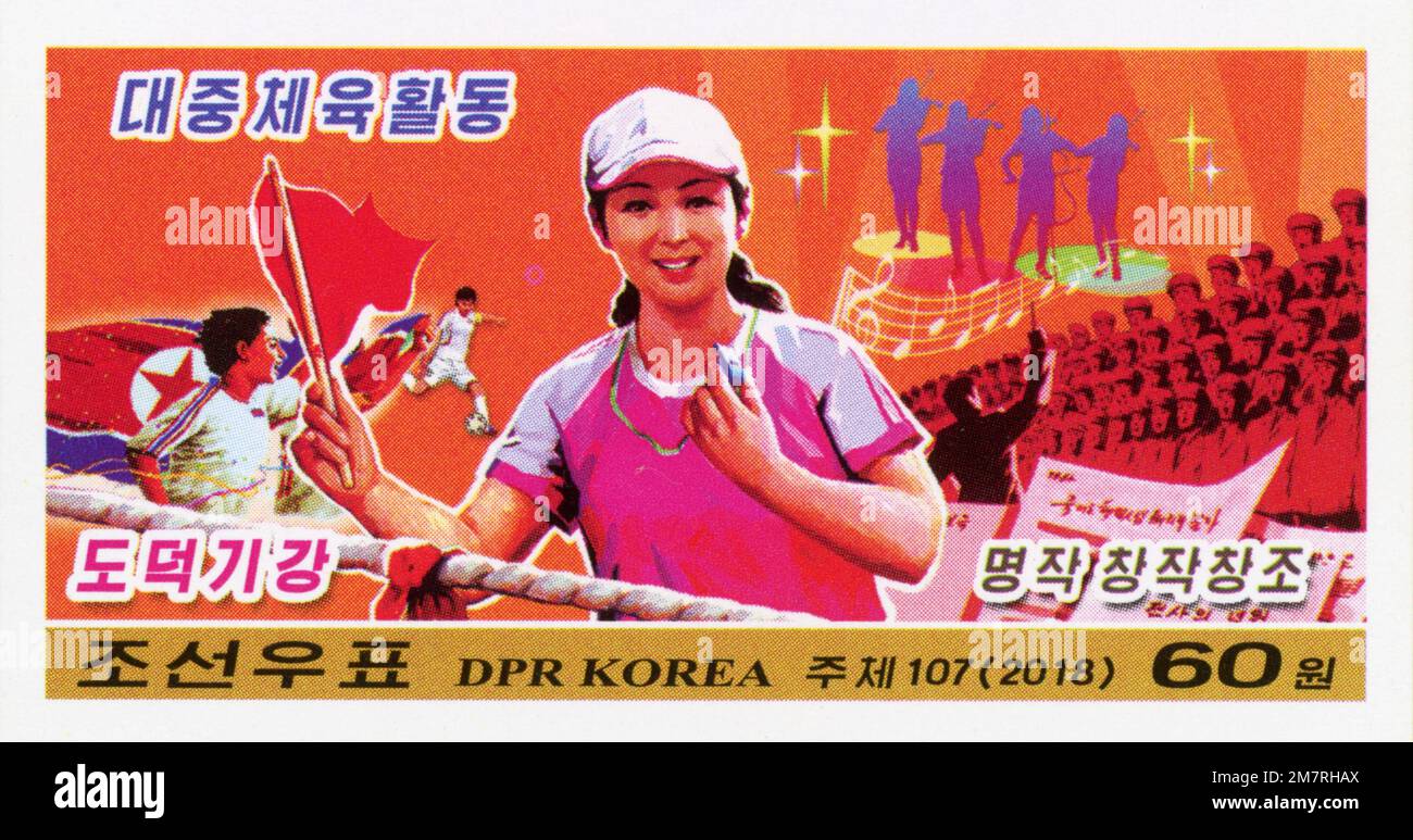 Set di francobolli 2018 della Corea del Nord, indirizzo di Capodanno di Kim Jong un. Sviluppo a tutto tondo della cultura socialista: Sport, educazione fisica e musica. Foto Stock
