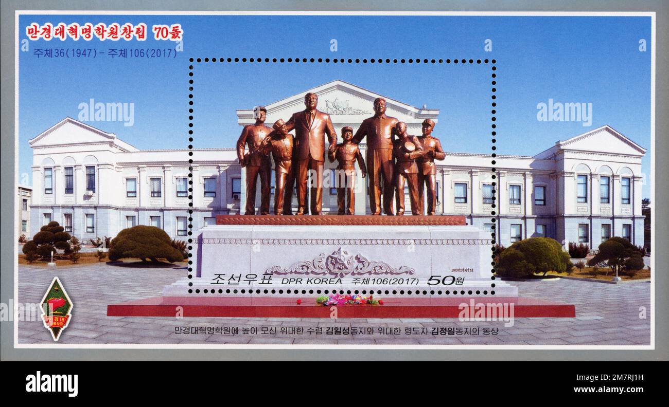 2017 timbro della Corea del Nord. 70th° anniversario (2018) della Scuola rivoluzionaria di Mangyongdae. Statue di bronzo di Kim il Sung, Kim Jong il e scolaresche. Foto Stock