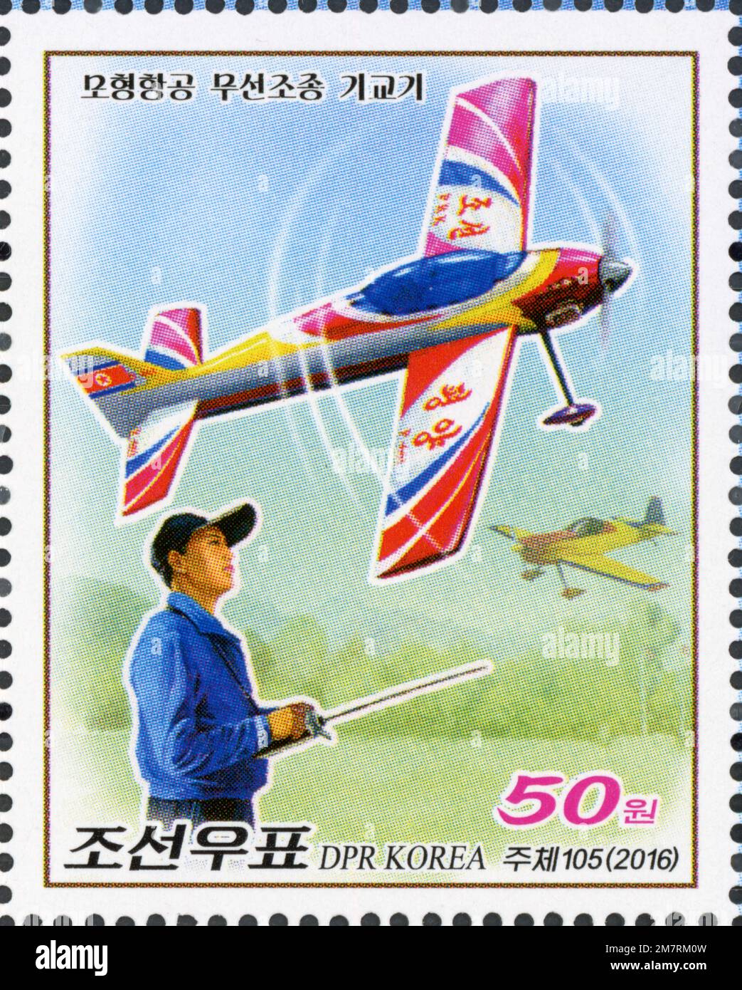 2016 Set di timbri per la Corea del Nord. Air SPORTS.Wireless controllo modello acrobatico piano Foto Stock