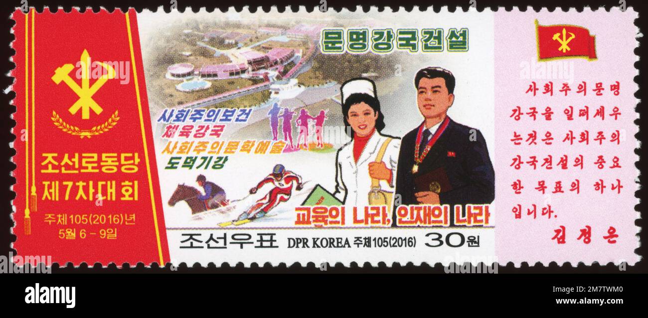 2016 Set di timbri per la Corea del Nord. 7th° Congresso del Partito operaio di Corea. Costruzione di una nazione civilizzata Foto Stock