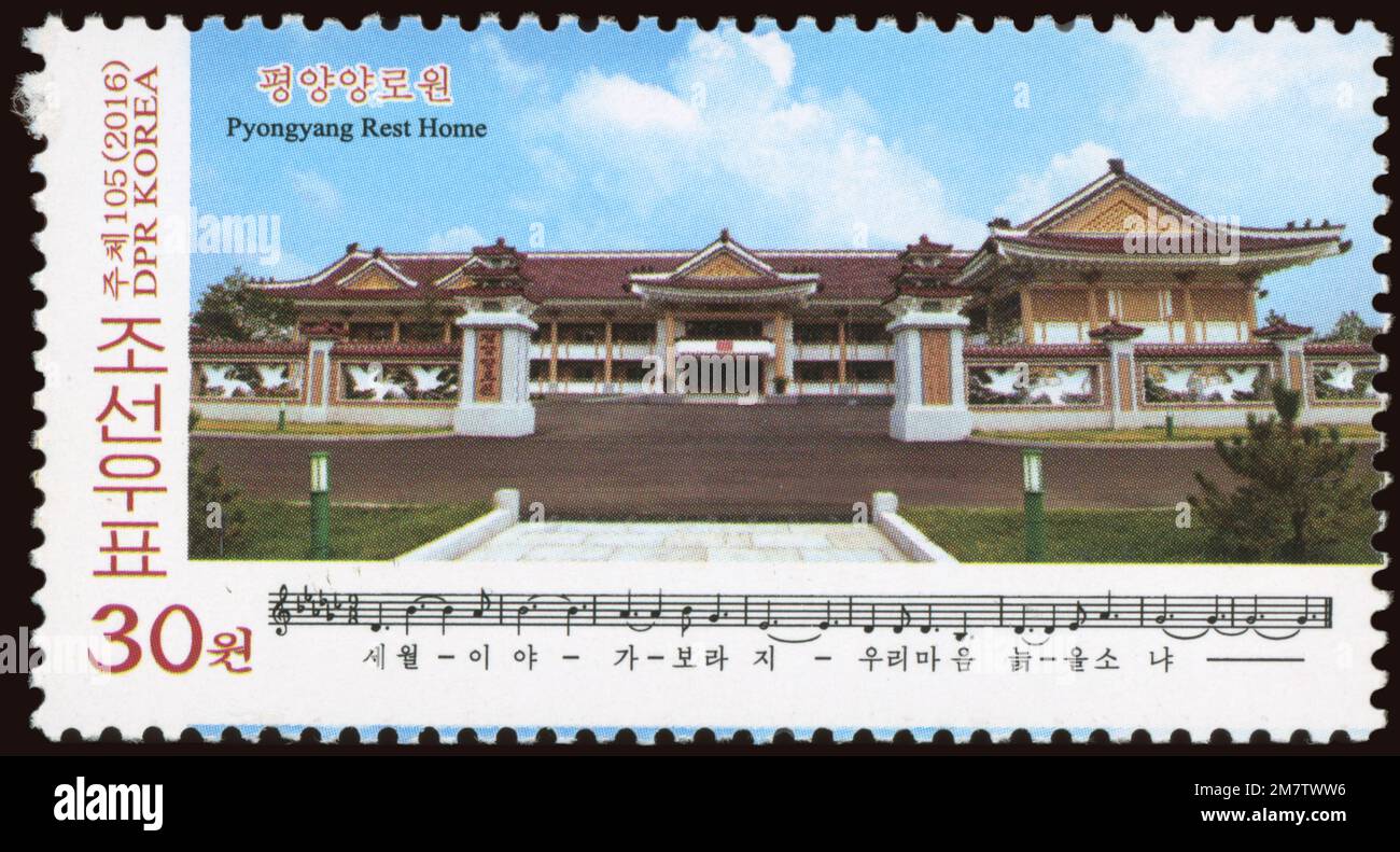 2016 timbro della Corea del Nord. Pyongyang Rest Home Foto Stock