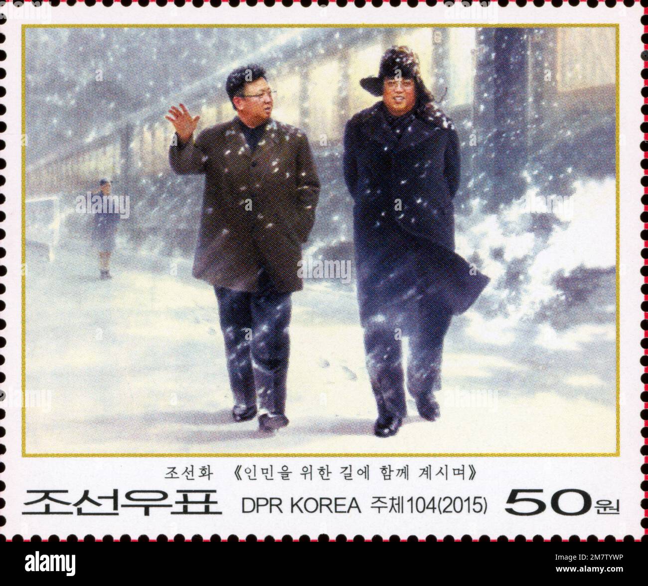 2015 timbro della Corea del Nord. 70th° anniversario della fondazione del Partito operaio della Corea. Kim Jong il con Kim il Sung in inverno Foto Stock