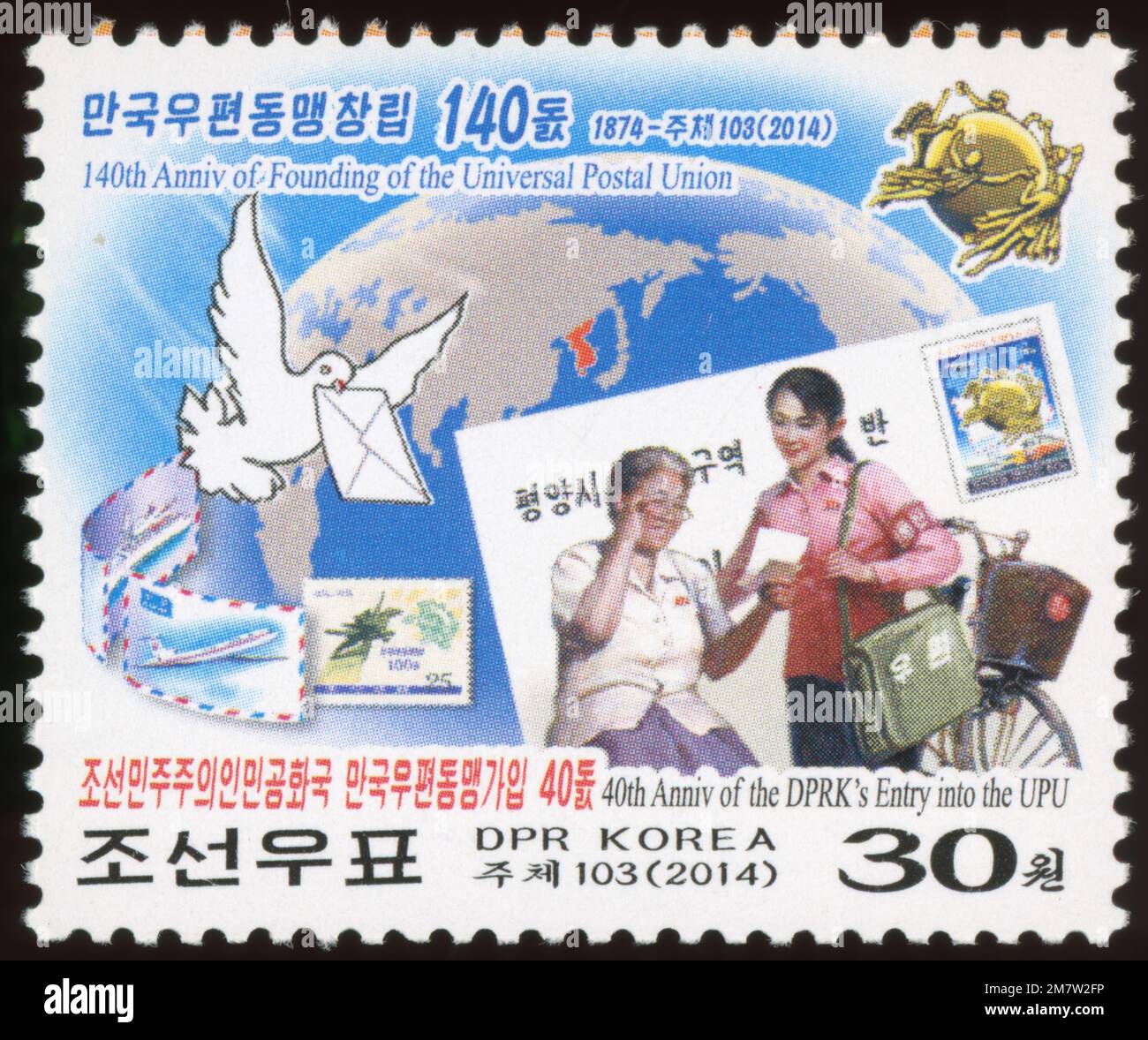 2014 francobollo della Corea del Nord per commemorare il 140° anniversario dell'Unione postale universale e i 40 anni di adesione alla RPDC. Foto Stock