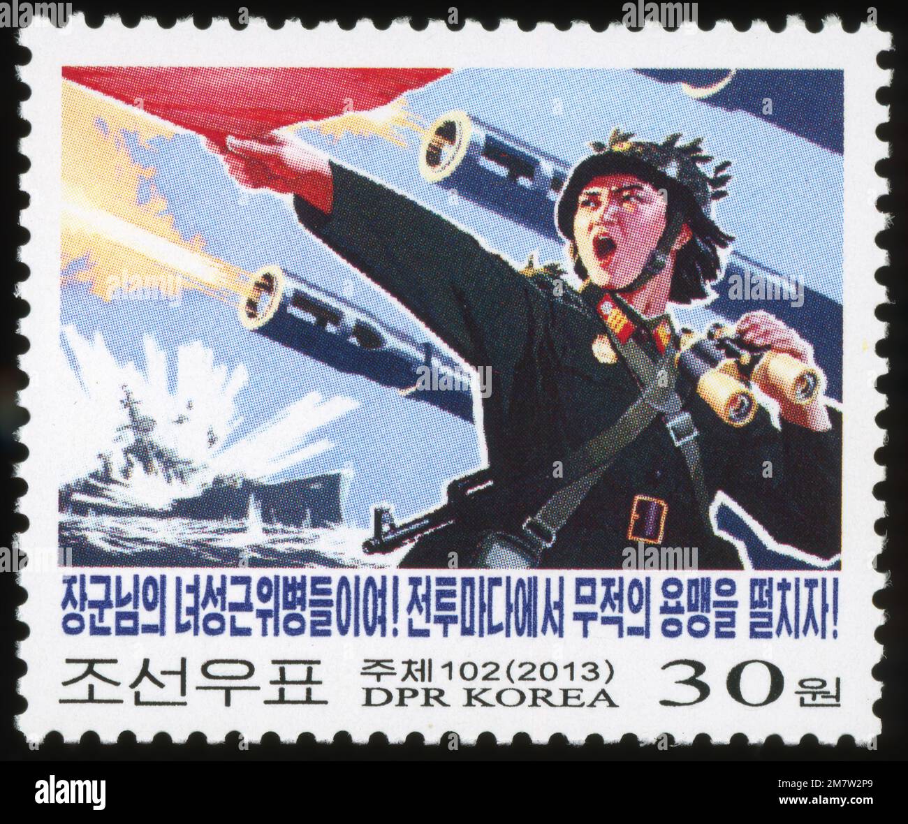 2013 Set di timbri per la Corea del Nord. Posters di propaganda nella Galleria d'arte coreana, Pyongyang. Foto Stock